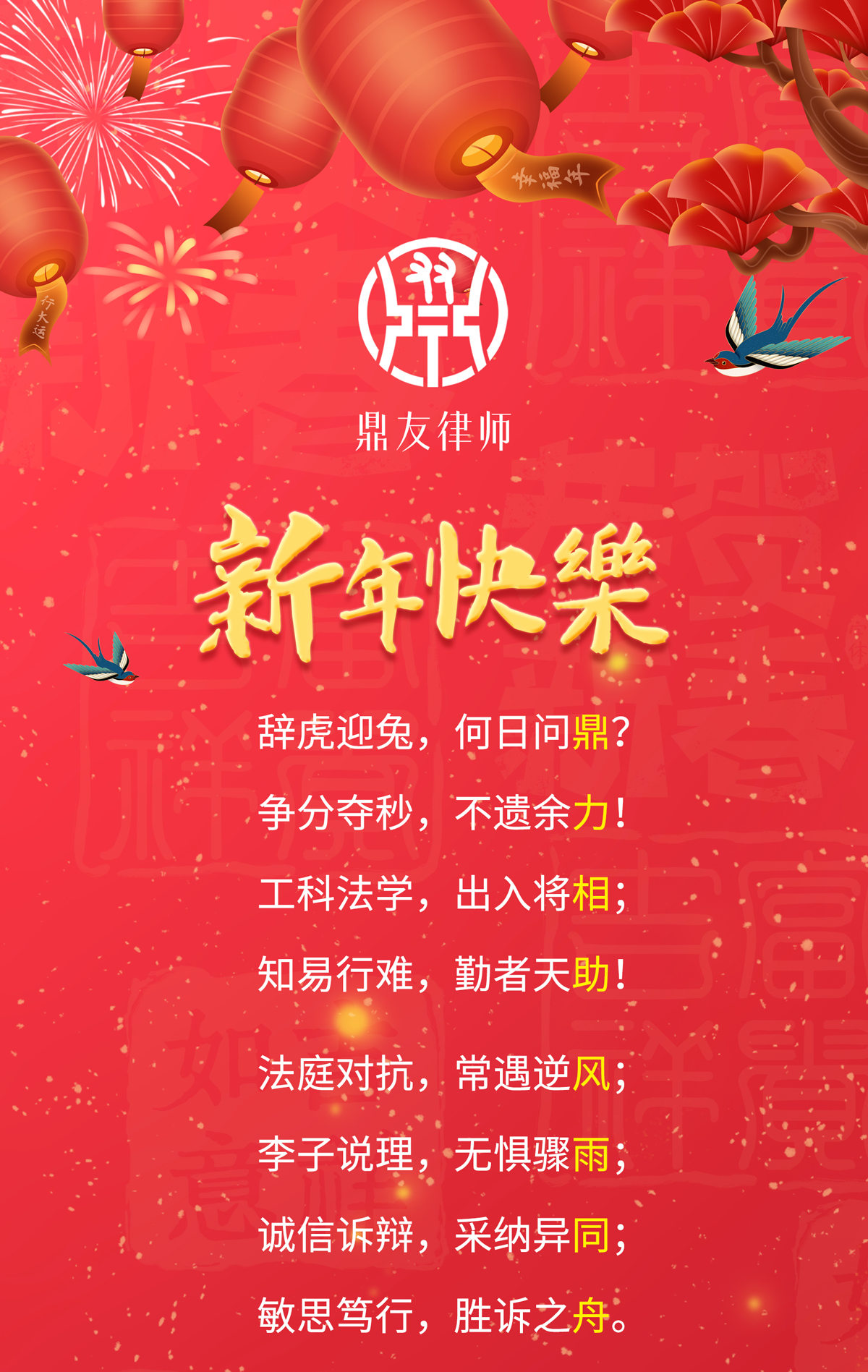放假通知_01.png
